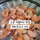해피주유소 이미지