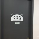 점프노리키즈카페 이미지