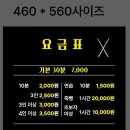 하이런 PBA 클럽 이미지