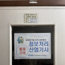 국제직업능력개발교육원