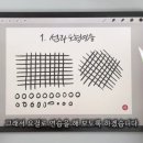 나도 캘리그라피 작가 이미지