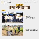 천안농협경제사업장 이미지