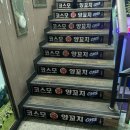 왕2노래연습장 이미지