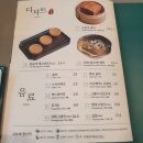 팀호완 - 용산구 한강대로23길 55 | 팀호완