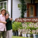산림머슴 네이버블로그
