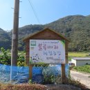 사기점농장 이미지