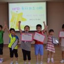 배방유치원 이미지