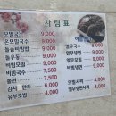 정우국수 이미지
