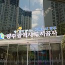 광주광역시 도시공사 노동조합 이미지