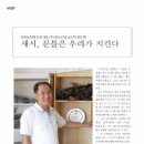 금수산업 이미지