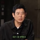 여진구 많이 컸네? 성동일 &#34;애가 좀 변해…소주 5병씩 마셔&#34; 폭로 [짠한형] 이미지