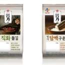 동원명가 이미지