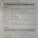 SK대영주유소 이미지