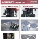 엘림산업 네이버블로그
