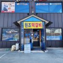 산업로-8 | 경주현지인순두부맛집/경주보문단지순두부맛집/경주순두부골목맛집 5곳 후기