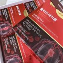 (주)호천생활건강 | 혈액순환안될때 혈관 건강 영양제 추천