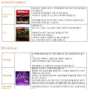 뮤직메카 이미지