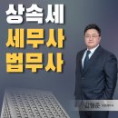 법무법인송우