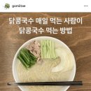 고미태