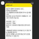 풀-마트 이미지