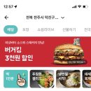 국수나무호성점 이미지