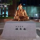 녹두장군 - 원주시 도말리길 72 | 녹두장군
