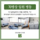 인천유명한한의원 어깨 족부 관절 척추 장덕한방병원 이미지