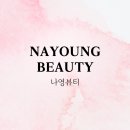 나영뷰티속눈썹 이미지