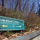 강서둘레길(궁산코스) | 서울 강서구 봄나들이 가볼만한곳 마곡 야외 데이트 코스 추천 , 궁산근린공원 둘레길 양천향교