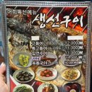 어희 이미지