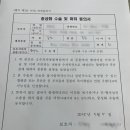 오수의과 동물병원 이미지