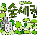 런던부동산공인중개사사무소 이미지