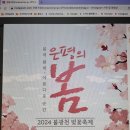 불광천(응암) 공중화장실 이미지