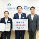 함양농업협동조합 이미지