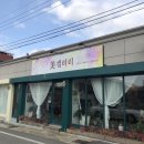 선녀장 이미지