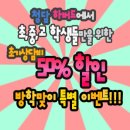 청담하버드 이미지