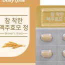 착한맥주 이미지