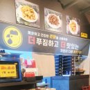 병점 롯데시네마 맛집 포장가격이 대박인 치키차카치킨