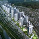 (주)수성건설 이미지