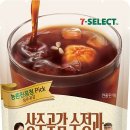 상주햇살곶감