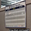 마켓정사또왕갈비 김천점 | 김천부곡동맛집 /마켓정사또왕갈비 / 양념소갈비살