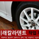 미래덴트칼라 이미지