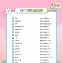 라벤하임모텔