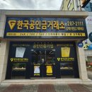 한솔보석사우나 네이버블로그