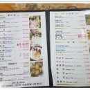 대길횟집 이미지