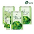 (주)올즙