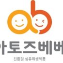 아토즈스토어