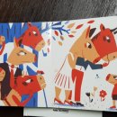 소아빠돼지엄마 이미지