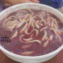마미국수