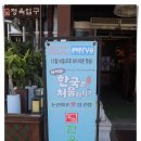논산 맛집 한우구이 먹고 온 후기